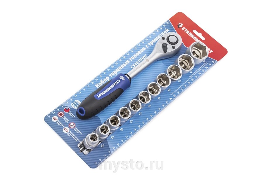 Трещотка с набором головок Станкоимпорт CS4011HDT, 1/2",  72 зуба, 12пр. от компании Оборудование для автосервиса и АЗС "Т-ind" доставка в регионы - фото 1