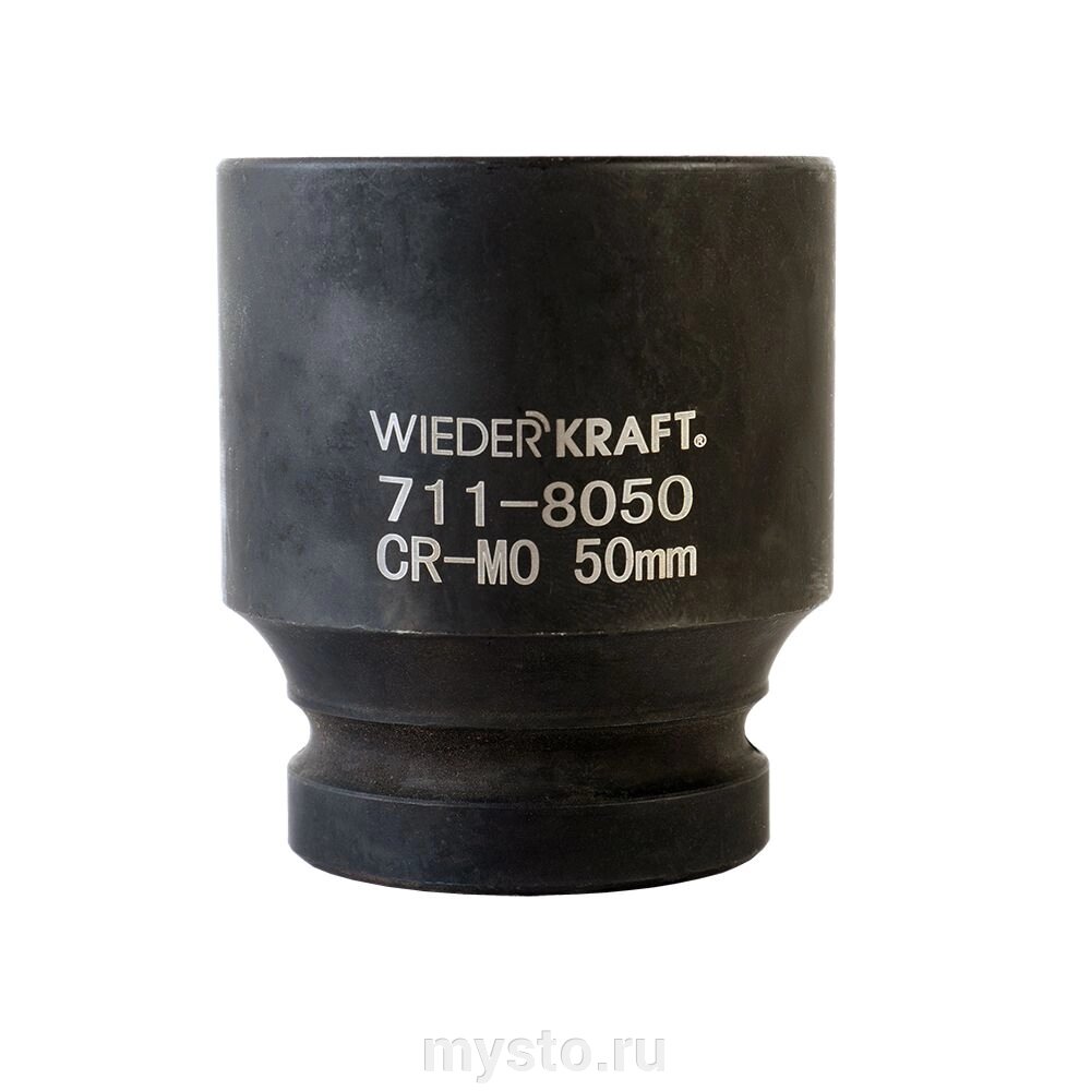 Wiederkraft Головка торцевая ударная WiederKraft WDK-711-8050, 1", 50 мм от компании Оборудование для автосервиса и АЗС "Т-ind" доставка в регионы - фото 1