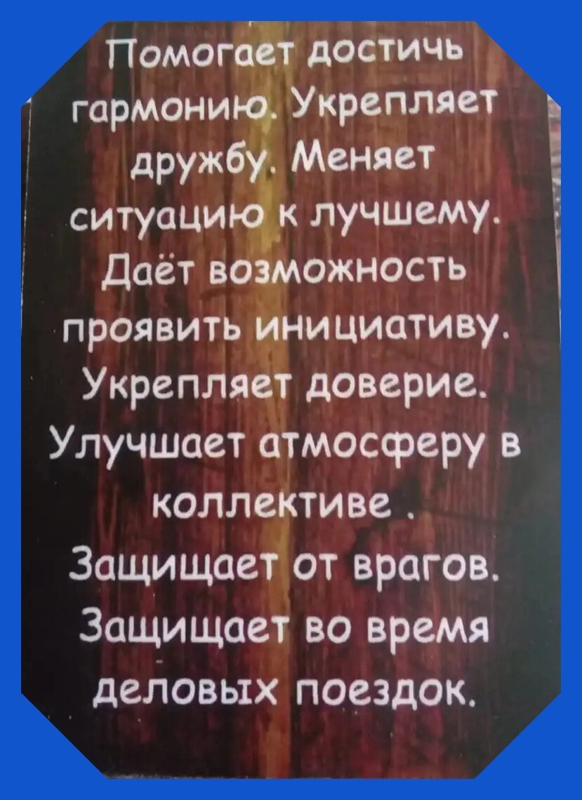 Руны-амулеты купить онлайн в Москве и России. Сравнить цены  интернет-магазинов на Satom.ru