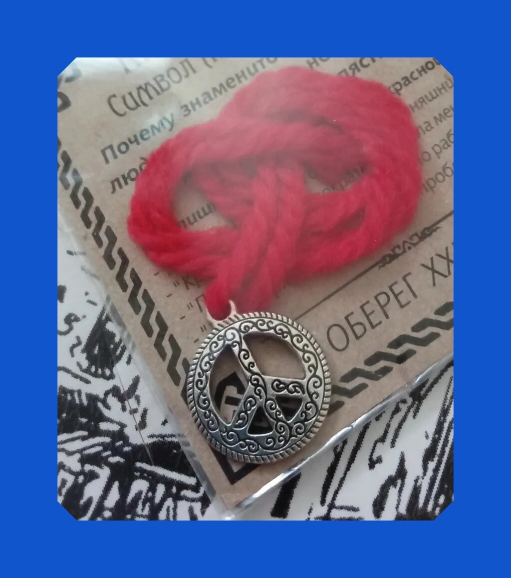 Красная нить с подвеской Пацифик, цвет серебро от компании ООО АМУЛЕТОФФ - фото 1