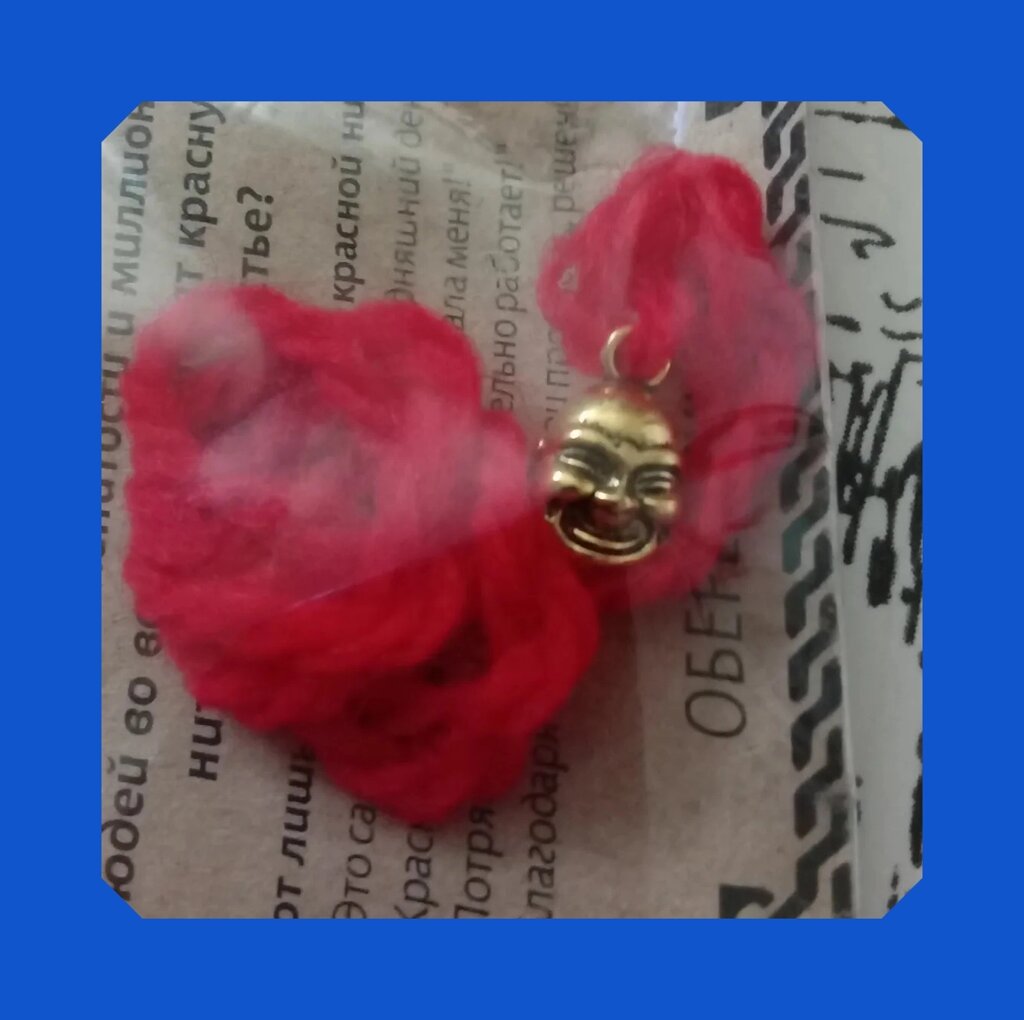 Красная нить с подвеской Смеющийся Будда, цвет золото от компании ООО АМУЛЕТОФФ - фото 1