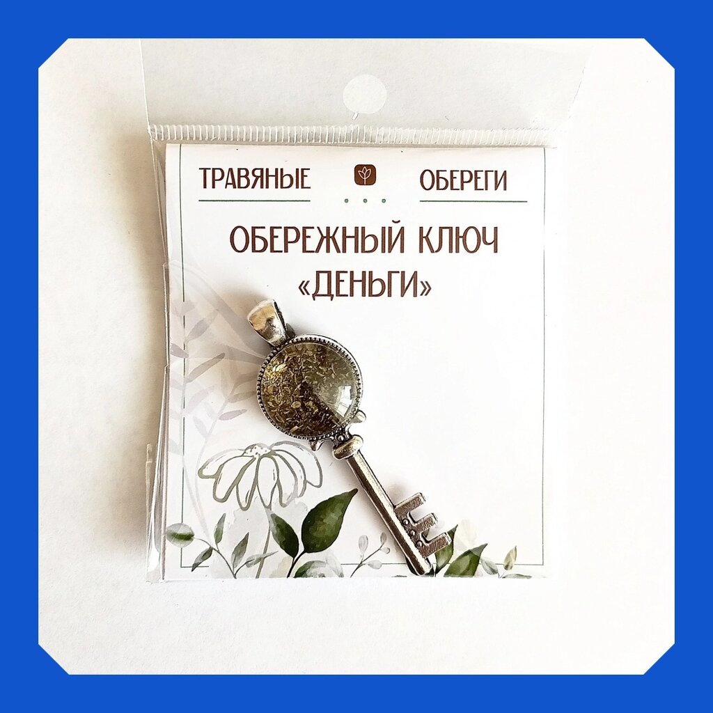 Эзотерические товары для привлечения денег в России. Сравнить цены  интернет-магазинов и купить на Satom.ru