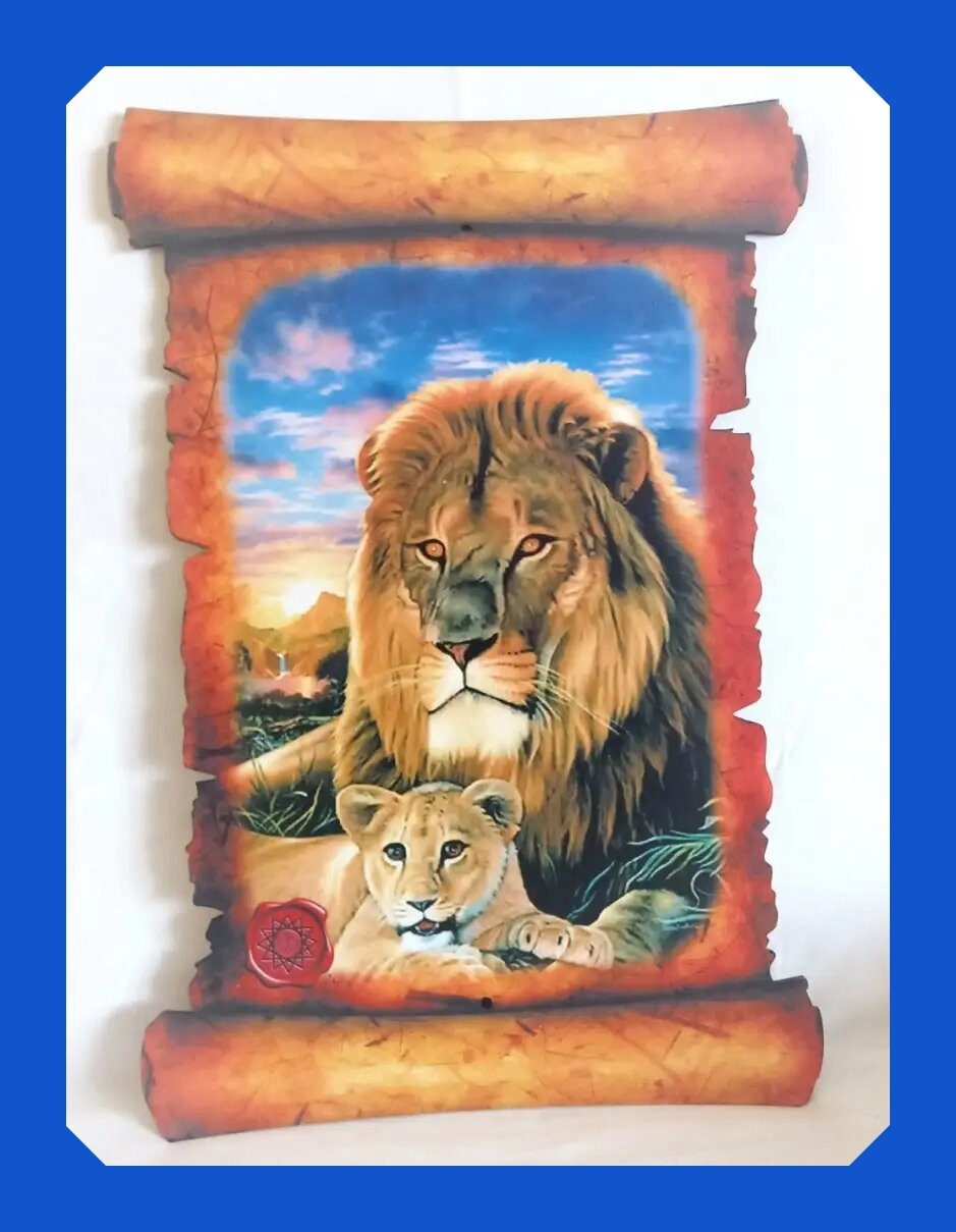 Объемная картина «Лев со львенком», ХДФ от компании ООО АМУЛЕТОФФ - фото 1