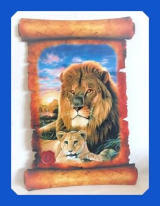 Объемная картина «Лев со львенком», ХДФ
