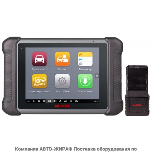 Autel MaxiSys MS906S SE, с BT506, с HyanesPro Electronics Full 1 год от компании Компания "АВТО-ЖИРАФ" Поставка оборудования по ценам завода изготовите - фото 1