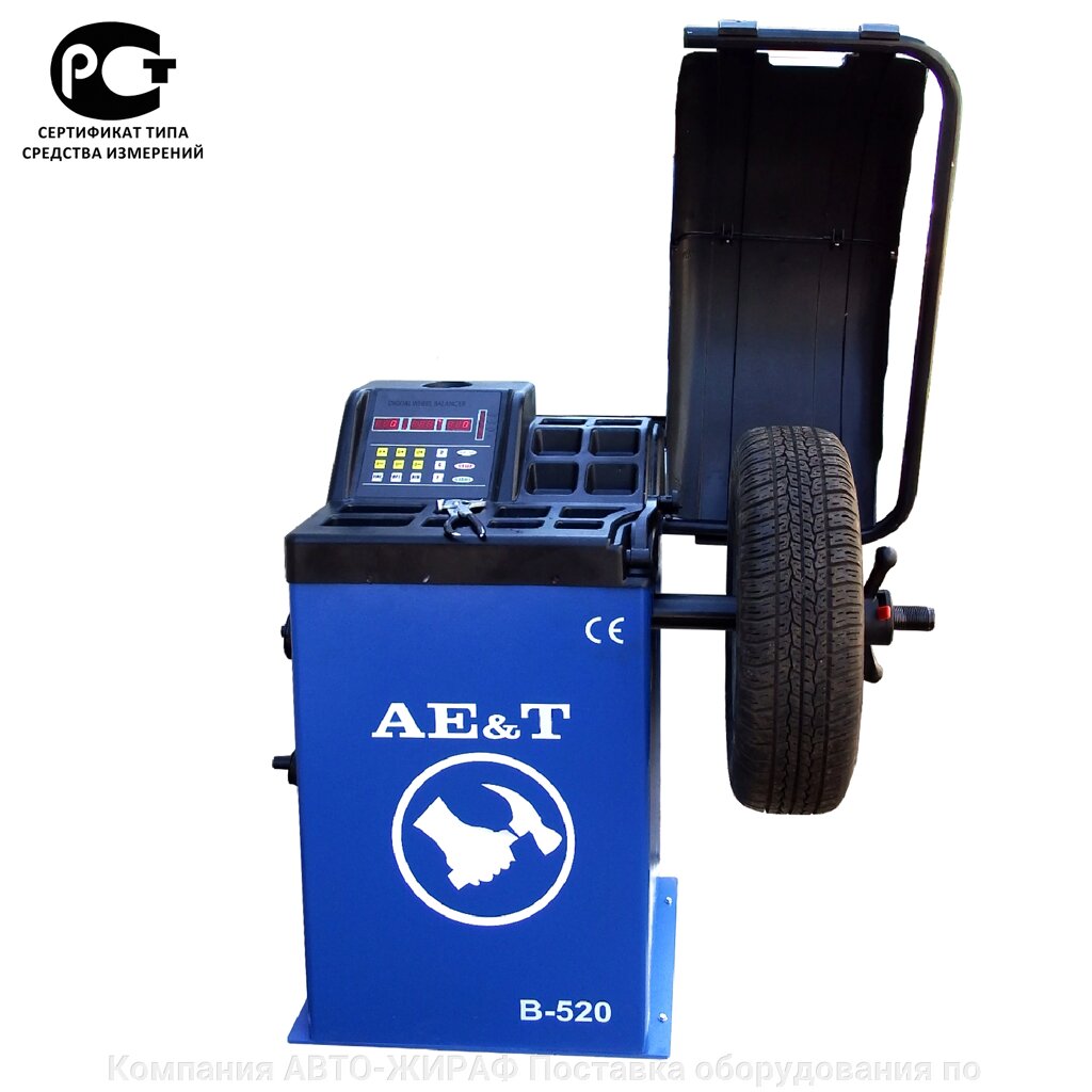 Балансировочный станок B-520 AE&T от компании Компания "АВТО-ЖИРАФ" Поставка оборудования по ценам завода изготовите - фото 1