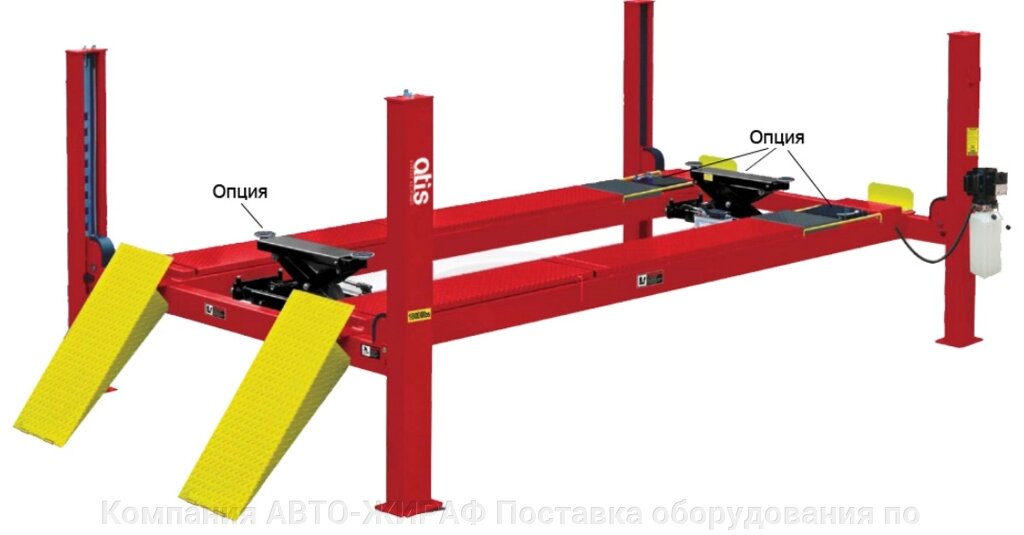 Четырехстоечный электрогидравлический подъемник, грузоподъемность 8 т, длина платформ 6408мм, пневм. стопора A480 от компании Компания АВТО-ЖИРАФ Поставка оборудования по ценам завода изготовителя - фото 1