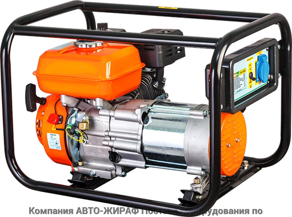 Генератор бензиновый УГБ-2800 Basic от компании Компания "АВТО-ЖИРАФ" Поставка оборудования по ценам завода изготовите - фото 1