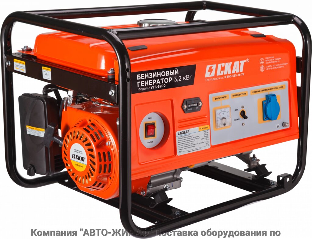 Генератор бензиновый УГБ-3200 от компании Компания "АВТО-ЖИРАФ" Поставка оборудования по ценам завода изготовите - фото 1