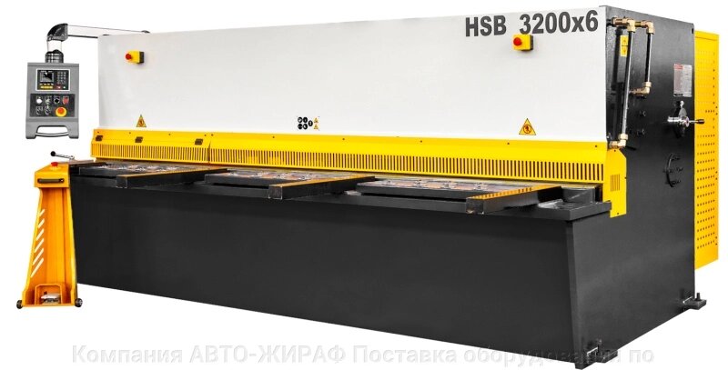 Гильотина гидравлическая Stalex HSB 2500x12 от компании Компания АВТО-ЖИРАФ Поставка оборудования по ценам завода изготовителя - фото 1