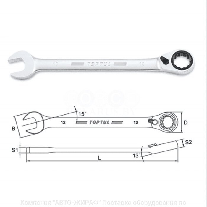 Ключ комбинированный трещоточный с реверсом 11 мм TOPTUL ABAF1111 от компании Компания "АВТО-ЖИРАФ" Поставка оборудования по ценам завода изготовите - фото 1