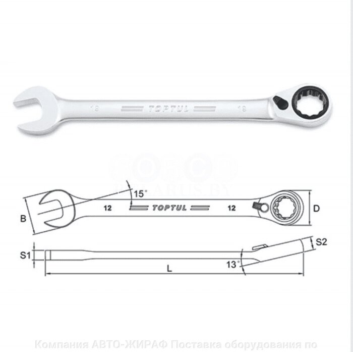 Ключ комбинированный трещоточный с реверсом 15 мм TOPTUL ABAF1515 от компании Компания АВТО-ЖИРАФ Поставка оборудования по ценам завода изготовителя - фото 1