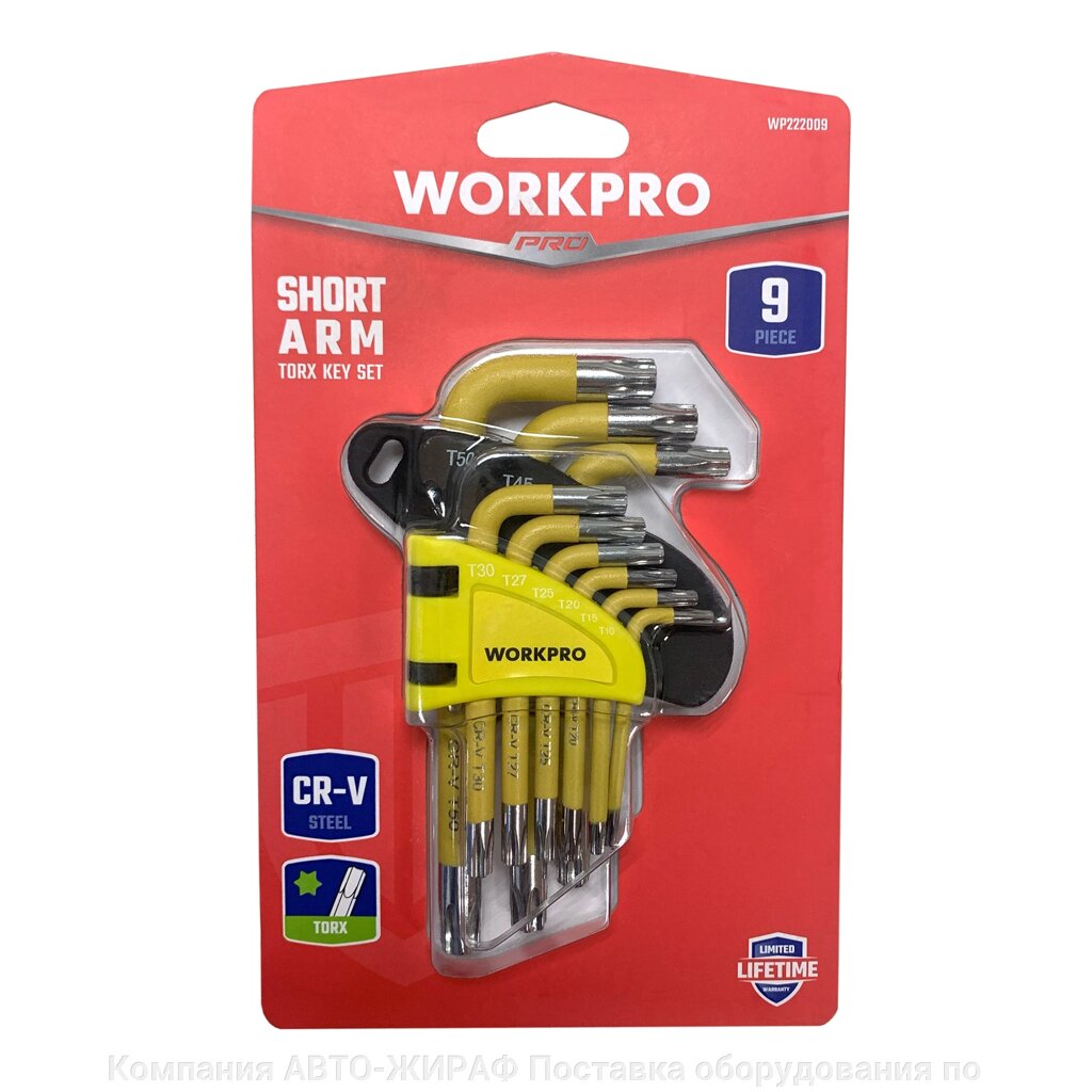 Ключи 6-гранные TORX 9шт в держателе WP222009 WORKPRO от компании Компания АВТО-ЖИРАФ Поставка оборудования по ценам завода изготовителя - фото 1