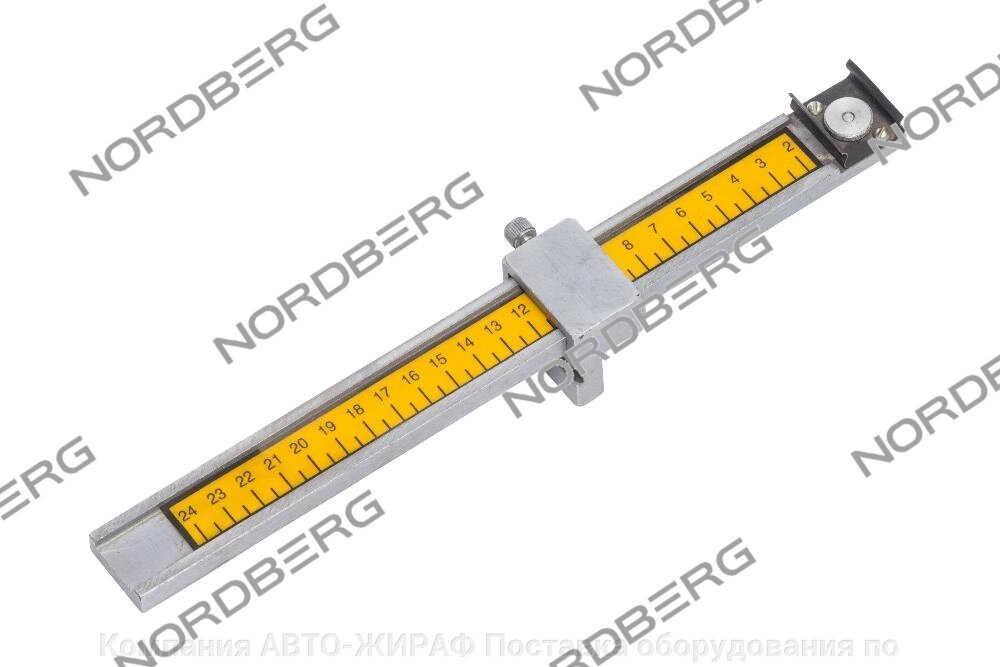 Линейка измерительная для литых колес для балансировочного станка NORDBERG 6008833 от компании Компания АВТО-ЖИРАФ Поставка оборудования по ценам завода изготовителя - фото 1