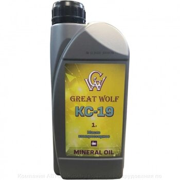 Масло компрессорное kc-19 mineral oil (1л) от компании Компания "АВТО-ЖИРАФ" Поставка оборудования по ценам завода изготовите - фото 1