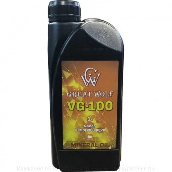 Масло компрессорное vg-100 mineral oil (1л) от компании Компания АВТО-ЖИРАФ Поставка оборудования по ценам завода изготовителя - фото 1