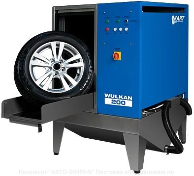Мойка колес Kart Wulkan 200 от компании Компания "АВТО-ЖИРАФ" Поставка оборудования по ценам завода изготовите - фото 1