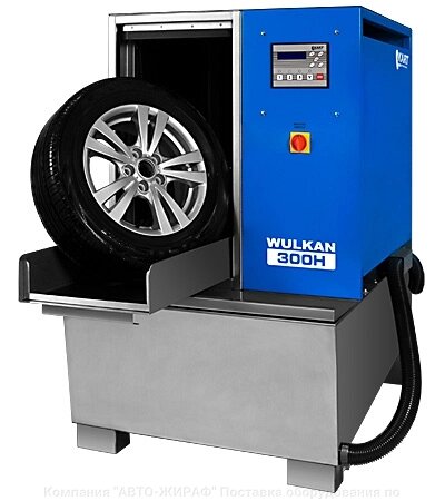 Мойка колес Kart Wulkan 300H от компании Компания "АВТО-ЖИРАФ" Поставка оборудования по ценам завода изготовите - фото 1