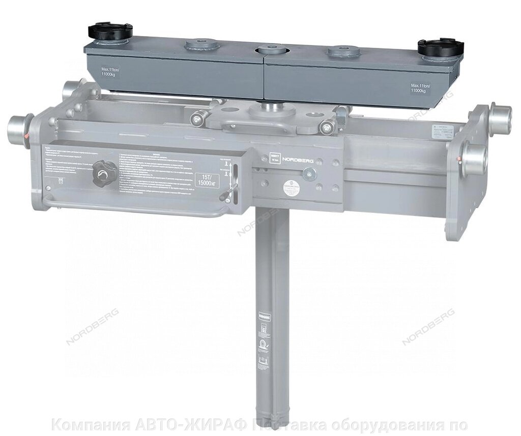 Насадка-траверса с регулируемым подхватом для N501T NORDBERG N501T#A2-1 от компании Компания АВТО-ЖИРАФ Поставка оборудования по ценам завода изготовителя - фото 1