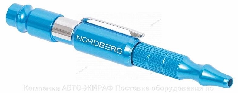 NORDBERG ПИСТОЛЕТ Ti3 продувочный "авторучка" от компании Компания АВТО-ЖИРАФ Поставка оборудования по ценам завода изготовителя - фото 1