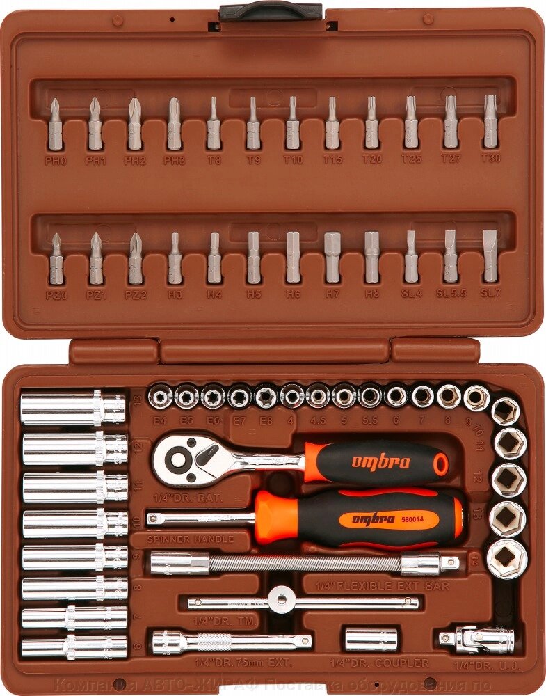 OMT57S Набор инструмента универсальный 1/4"DR, 57 предметов от компании Компания "АВТО-ЖИРАФ" Поставка оборудования по ценам завода изготовите - фото 1