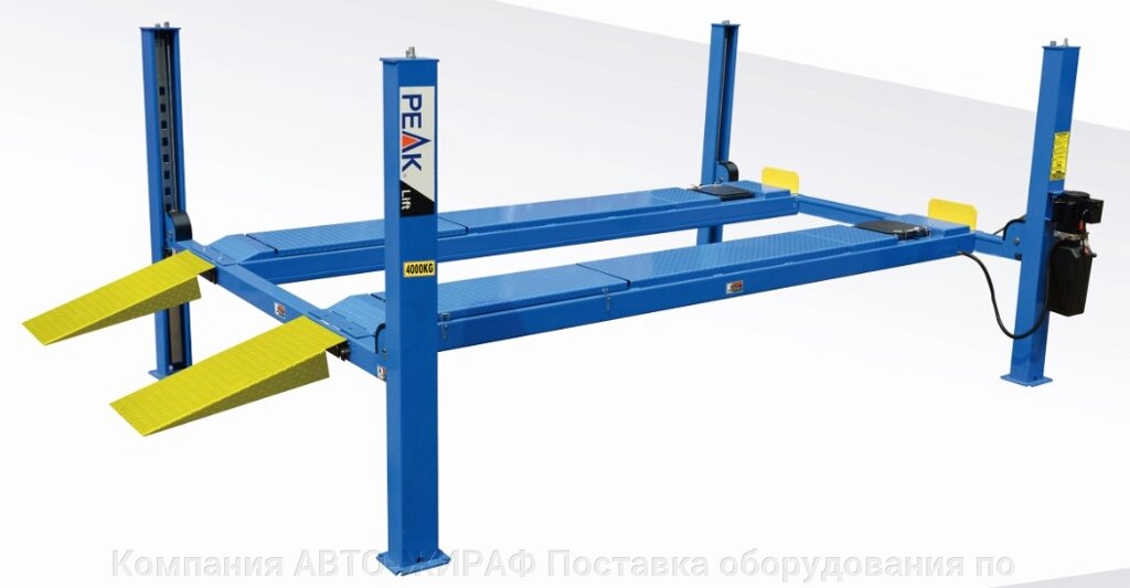 PEAK KHL-5500A Подъемник четырехстоечный, 5.5 тонн, под 3D сход-развал от компании Компания "АВТО-ЖИРАФ" Поставка оборудования по ценам завода изготовите - фото 1