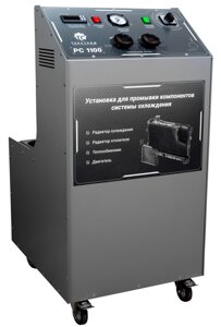 Установки для промывки системы охлаждения радиаторов