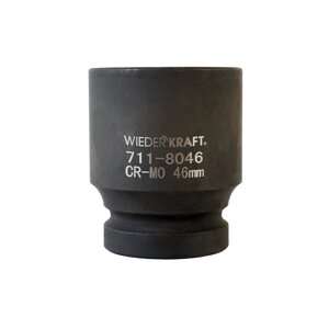 Головка торцевая ударная WDK-711-8046