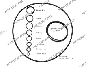 Ремкомплект (прокладки) для NORDBERG 2379