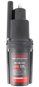 Насос вибрационный Verton НВ-10В/220 (220В, 220 Вт,D-76мм, произв. 20 л/мин., глуб. погруж. 4 м,, верхний забор воды,