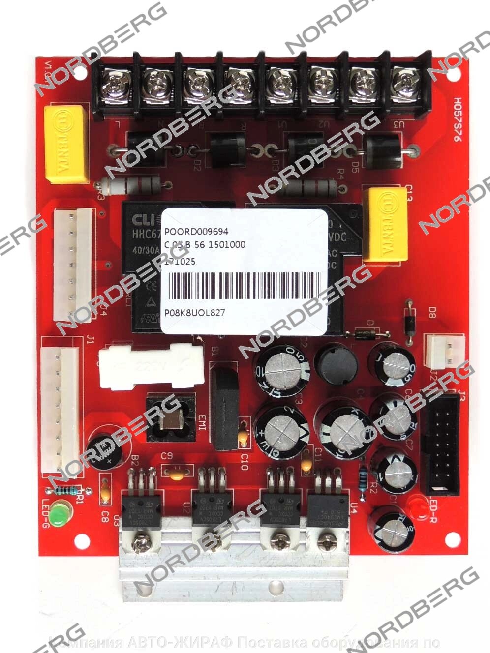 Плата питания 5509070 для NORDBERG 4524A от компании Компания АВТО-ЖИРАФ Поставка оборудования по ценам завода изготовителя - фото 1