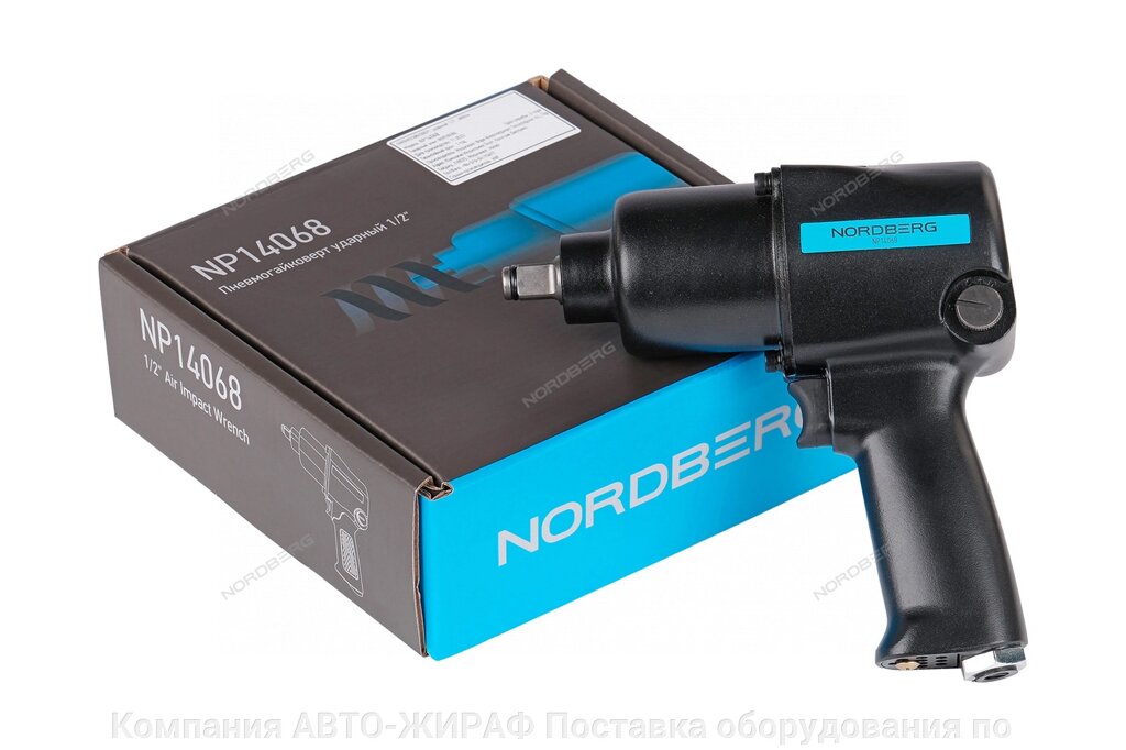 Пневмогайковерт ударный 1/2", 680 Нм NORDBERG NP14068 от компании Компания АВТО-ЖИРАФ Поставка оборудования по ценам завода изготовителя - фото 1