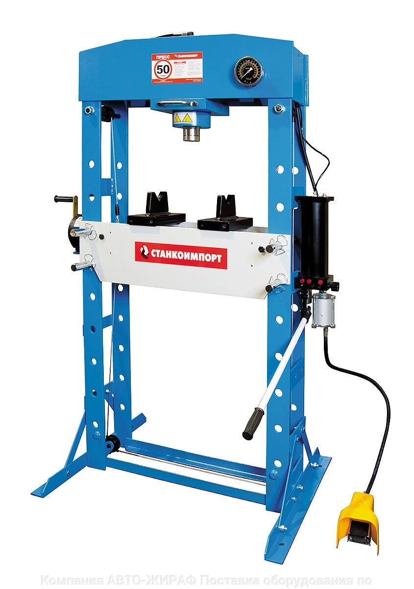 Пневмогидравлические прессы Пресс пневмогидравлический гаражный на 50 тонн, СТАНКОИМПОРТ, SD0811CE от компании Компания АВТО-ЖИРАФ Поставка оборудования по ценам завода изготовителя - фото 1