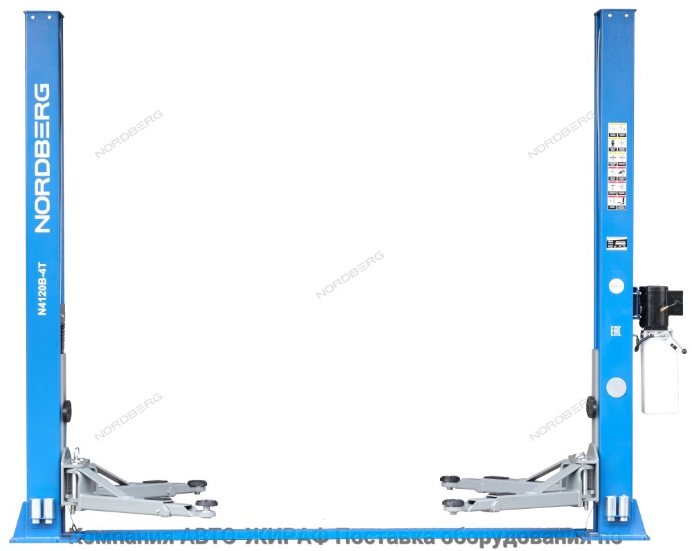 Подъемник двухстоечный 4 т, 220 В, синий NORDBERG N4120B-4B_220 от компании Компания АВТО-ЖИРАФ Поставка оборудования по ценам завода изготовителя - фото 1