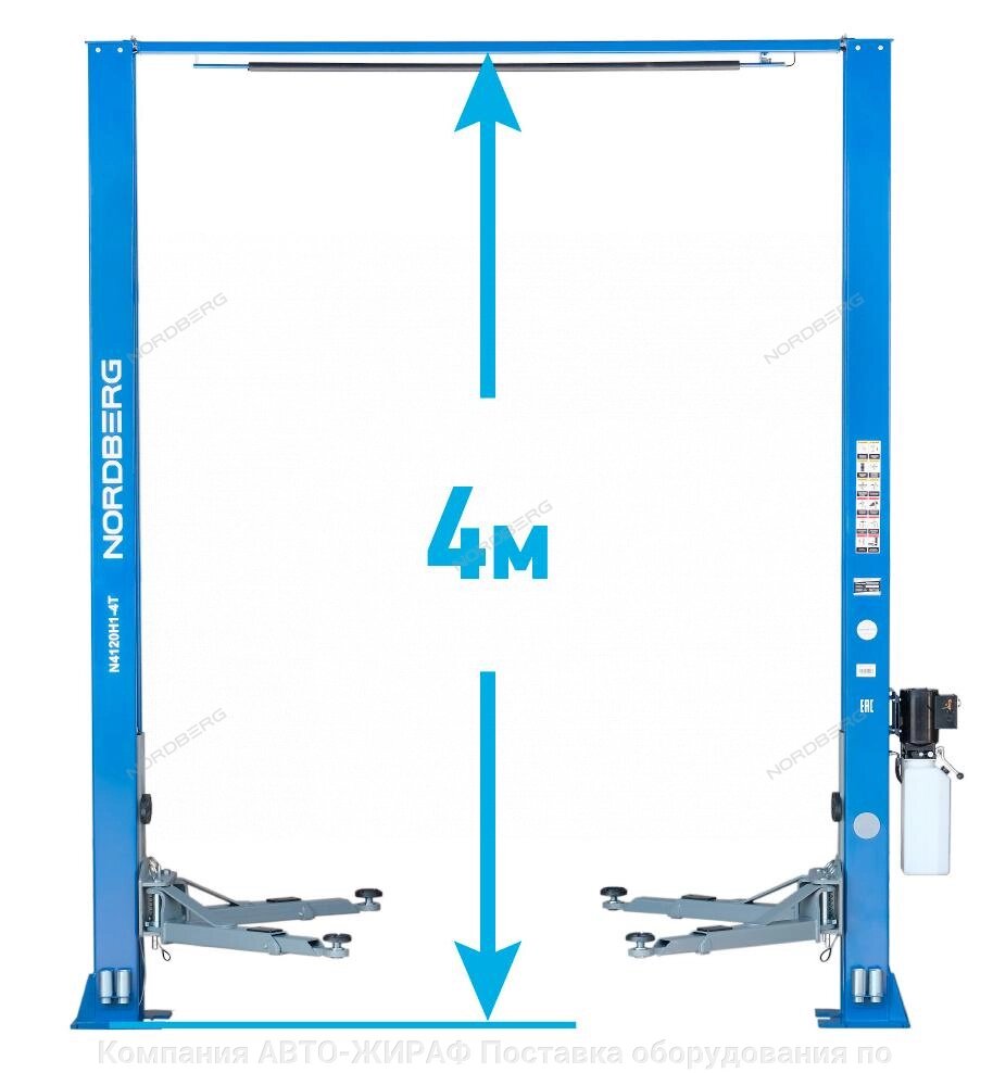 Подъемник двухстоечный 4 т, верхняя синхронизация, H=3,6 м, 220 В, синий NORDBERG N4120H-4B_3+2_220 от компании Компания АВТО-ЖИРАФ Поставка оборудования по ценам завода изготовителя - фото 1