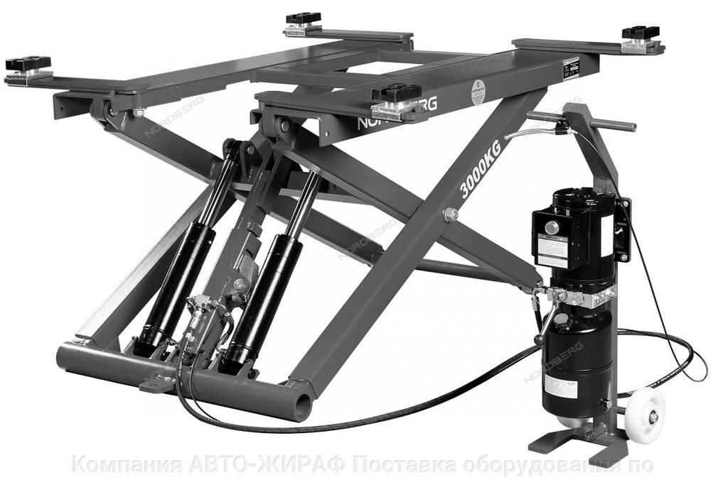 Подъемник ножничный мобильный, 3 т, 220 В NORDBERG N630-3G от компании Компания АВТО-ЖИРАФ Поставка оборудования по ценам завода изготовителя - фото 1