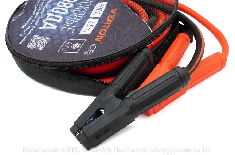 Пусковые провода VERTON Snow 500 А (500 A, CCA/TPR 3.5 м. Морозостойкие до -40 С.) 10 шт/кор. от компании Компания АВТО-ЖИРАФ Поставка оборудования по ценам завода изготовителя - фото 1