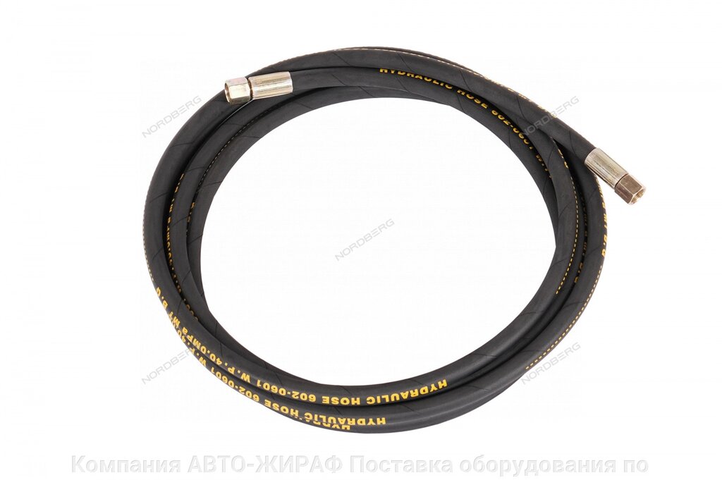 Шланг для раздачи густой смазки для NO5012 и NO5020 NORDBERG NO5012#HOSE от компании Компания АВТО-ЖИРАФ Поставка оборудования по ценам завода изготовителя - фото 1