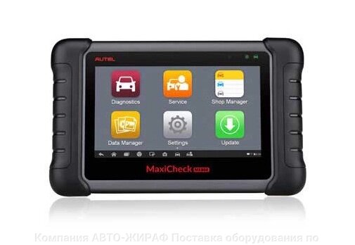 Сканер диагностический Autel MaxiCheck MX808, российская версия от компании Компания АВТО-ЖИРАФ Поставка оборудования по ценам завода изготовителя - фото 1