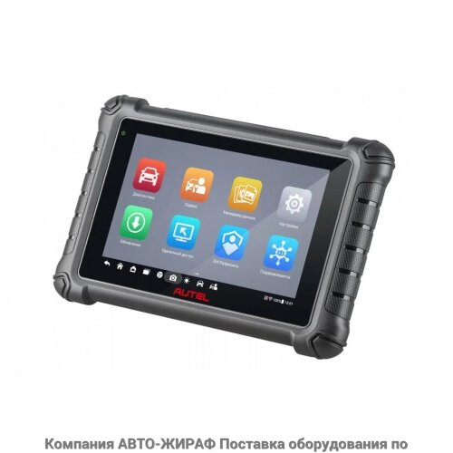 Сканер диагностический Autel MaxiDAS DS900BT, DoIP, беспроводной от компании Компания "АВТО-ЖИРАФ" Поставка оборудования по ценам завода изготовите - фото 1