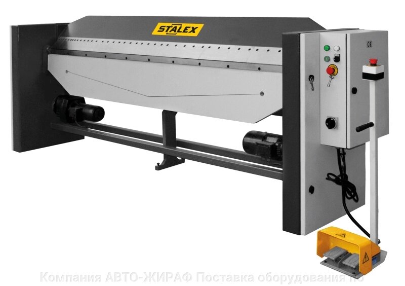 Станок листогибочный сегментный электромеханический Stalex EFMS 2020 от компании Компания "АВТО-ЖИРАФ" Поставка оборудования по ценам завода изготовите - фото 1