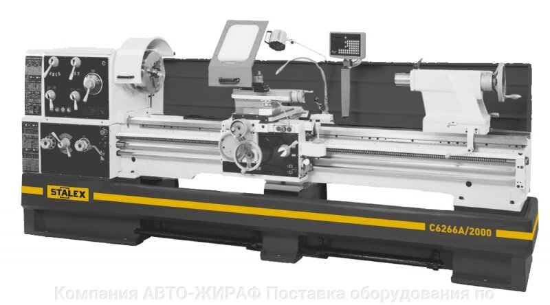 Станок токарно-винторезный STALEX C6266A/2000 от компании Компания "АВТО-ЖИРАФ" Поставка оборудования по ценам завода изготовите - фото 1