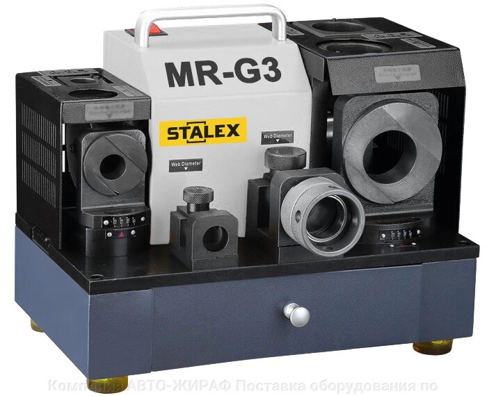 Станок заточной для сверл STALEX MR-G3 от компании Компания "АВТО-ЖИРАФ" Поставка оборудования по ценам завода изготовите - фото 1