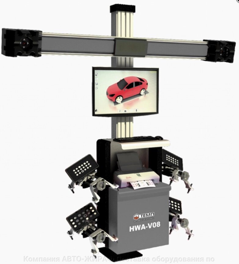 Стенд 3D для регулировки углов развал-схождения HWAV08 TMP от компании Компания АВТО-ЖИРАФ Поставка оборудования по ценам завода изготовителя - фото 1