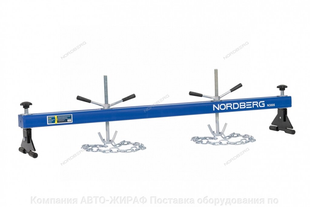 Стенд для вывешивания двигателей 500 кг, L=150 см NORDBERG N3005 от компании Компания АВТО-ЖИРАФ Поставка оборудования по ценам завода изготовителя - фото 1