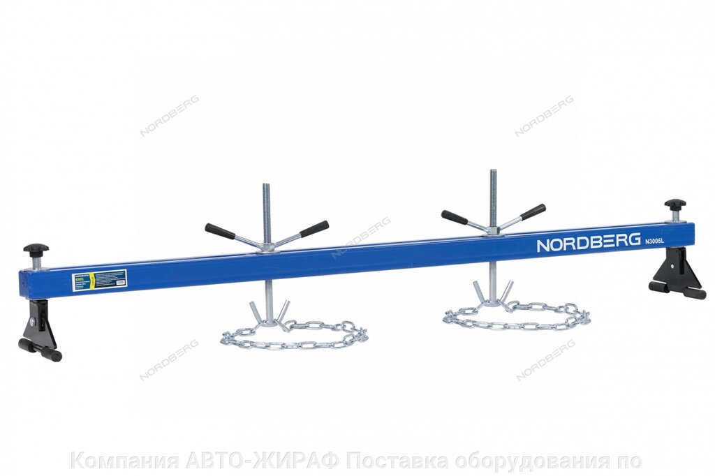 Стенд для вывешивания двигателей 500 кг, L=180 см NORDBERG N3005L от компании Компания АВТО-ЖИРАФ Поставка оборудования по ценам завода изготовителя - фото 1