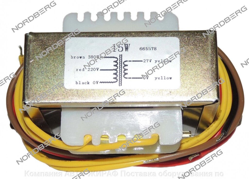 Трансформатор 15W для WS6 NORDBERG WS6#TR15W от компании Компания АВТО-ЖИРАФ Поставка оборудования по ценам завода изготовителя - фото 1