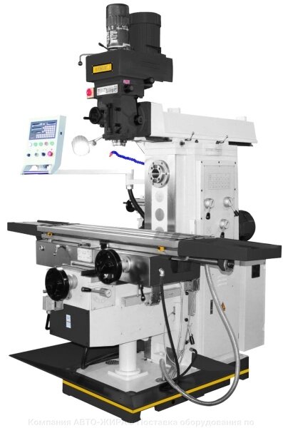 Универсально-фрезерный станок STALEX MUF90 Servo от компании Компания АВТО-ЖИРАФ Поставка оборудования по ценам завода изготовителя - фото 1