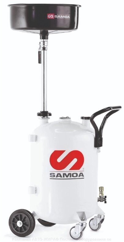 Установка для слива масла Samoa 373300 от компании Компания "АВТО-ЖИРАФ" Поставка оборудования по ценам завода изготовите - фото 1