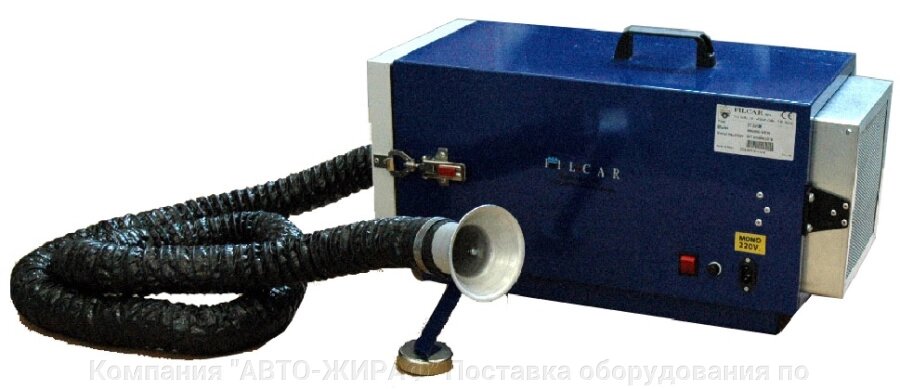 Устройство для вытяжки и фильтрации сварочного дыма Filcar MINI90-NEW от компании Компания "АВТО-ЖИРАФ" Поставка оборудования по ценам завода изготовите - фото 1